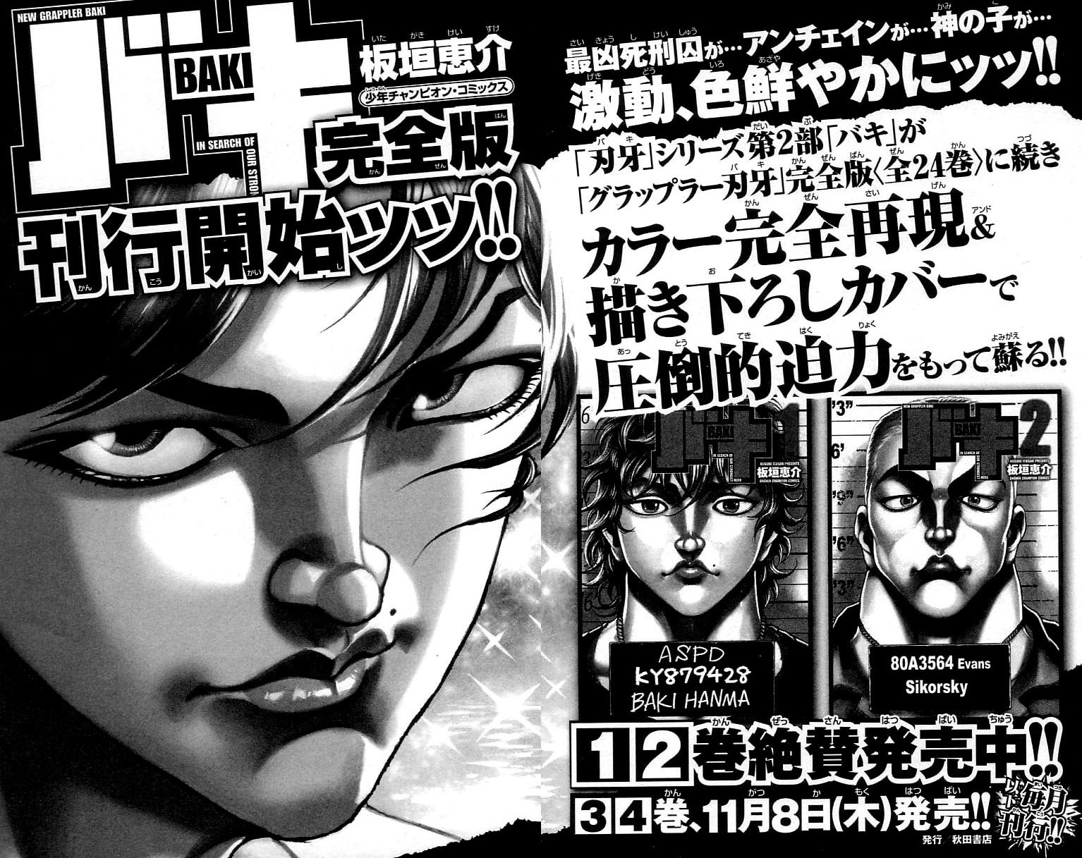 Hanma Baki Chapter 37.312 page 28 - Vol.37 Chapter 312: The Right Time To Say Goodbye [END]