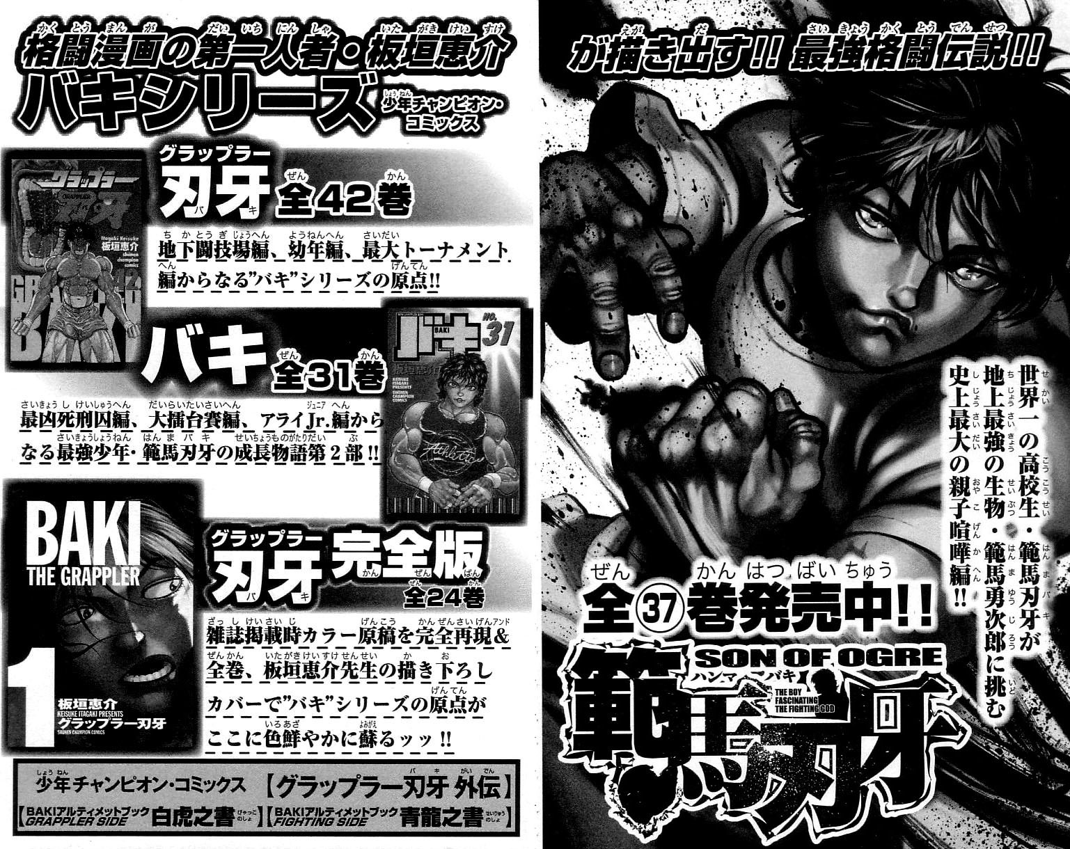 Hanma Baki Chapter 37.312 page 30 - Vol.37 Chapter 312: The Right Time To Say Goodbye [END]