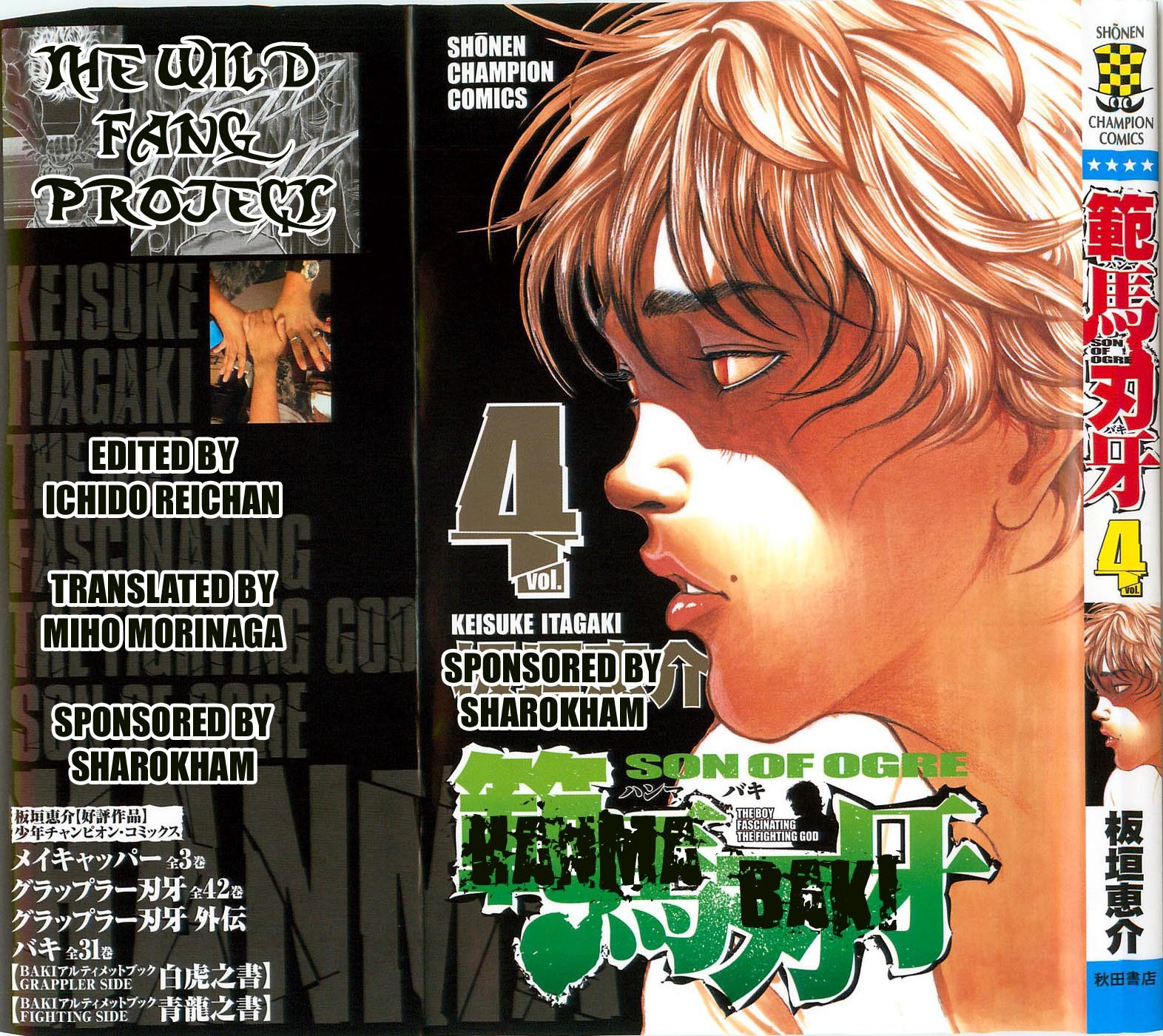 Hanma Baki Chapter 4.23 page 1 - Vol.4 Chapter 23: Being Second