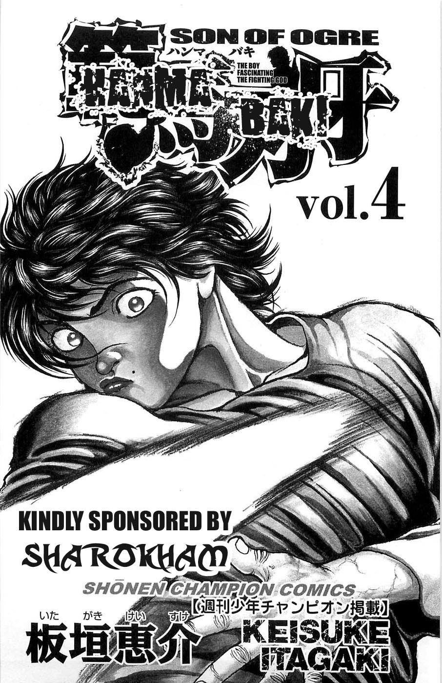 Hanma Baki Chapter 4.23 page 3 - Vol.4 Chapter 23: Being Second
