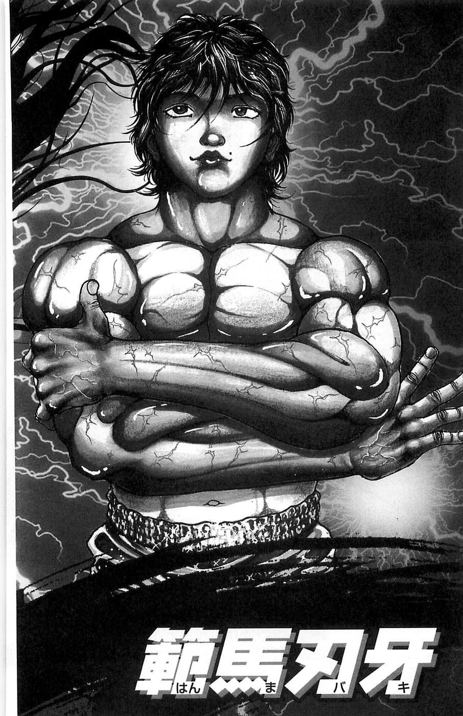 Hanma Baki Chapter 4.23 page 4 - Vol.4 Chapter 23: Being Second