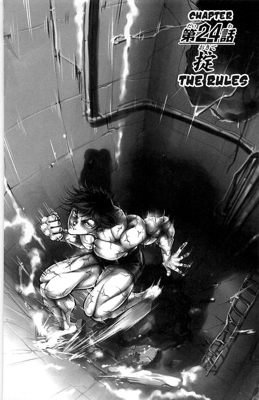 Hanma Baki Chapter 4.24 page 1 - Vol.4 Chapter 24: The Rules