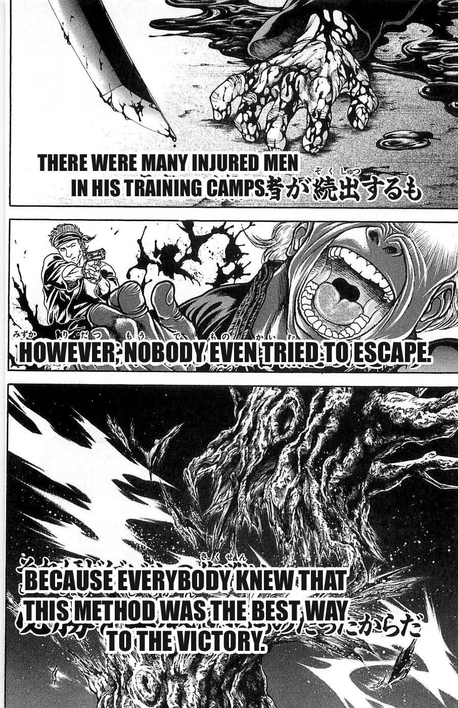 Hanma Baki Chapter 4.24 page 17 - Vol.4 Chapter 24: The Rules