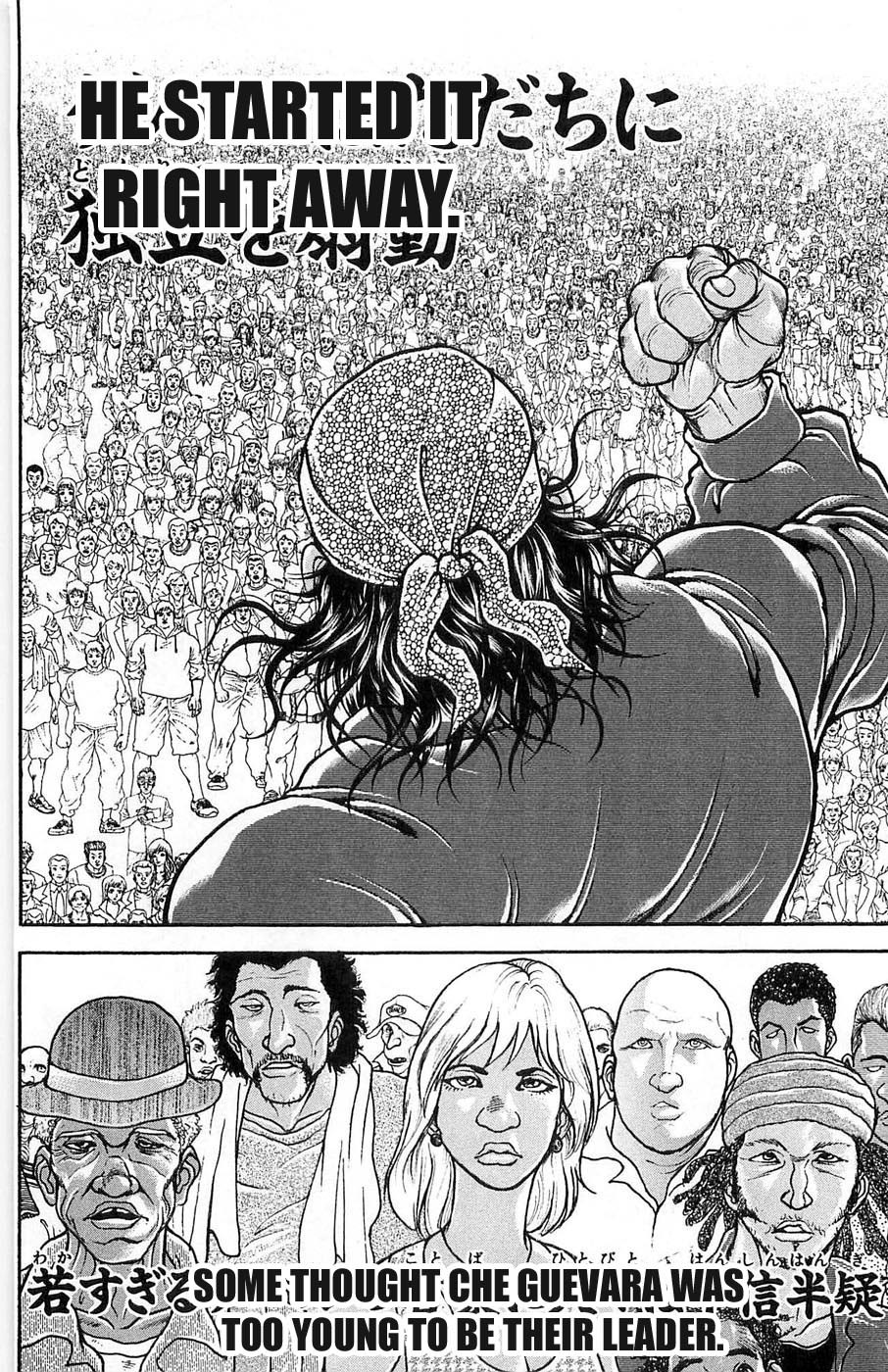 Hanma Baki Chapter 4.24 page 19 - Vol.4 Chapter 24: The Rules