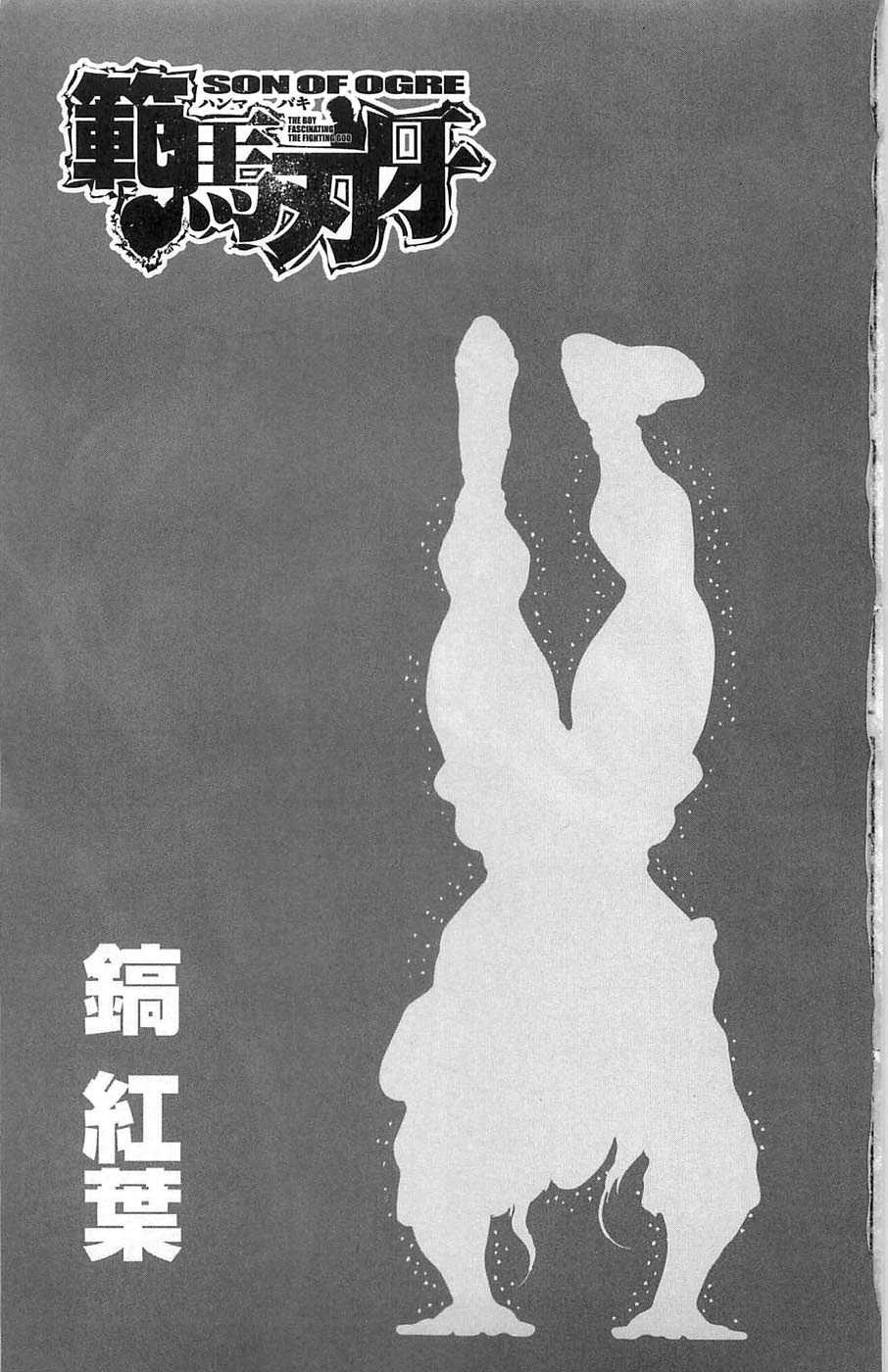 Hanma Baki Chapter 4.24 page 22 - Vol.4 Chapter 24: The Rules