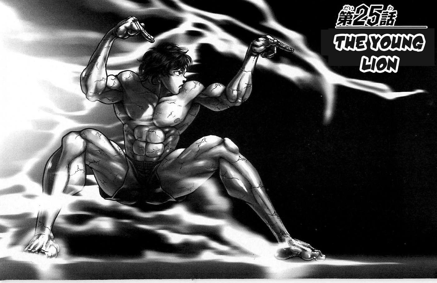 Hanma Baki Chapter 4.25 page 1 - Vol.4 Chapter 25: The Young Lion