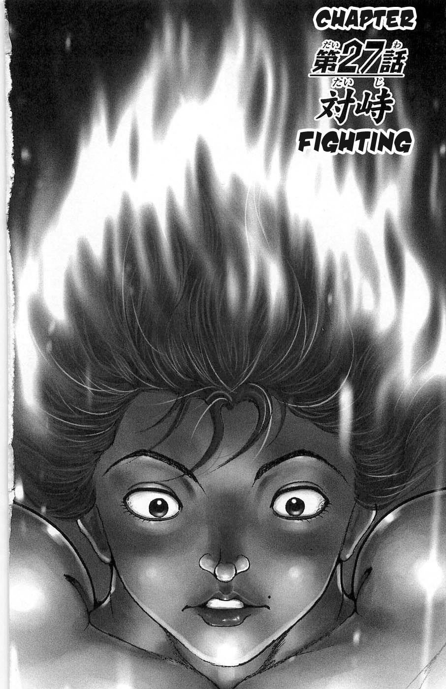 Hanma Baki Chapter 4.27 page 1 - Vol.4 Chapter 27: Fighting