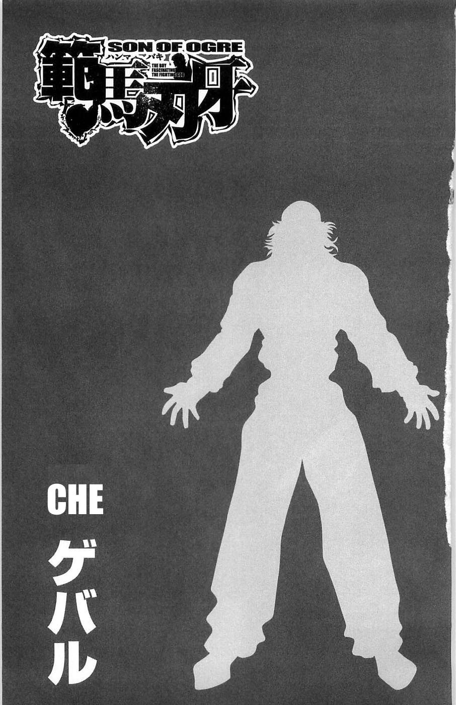 Hanma Baki Chapter 4.27 page 22 - Vol.4 Chapter 27: Fighting