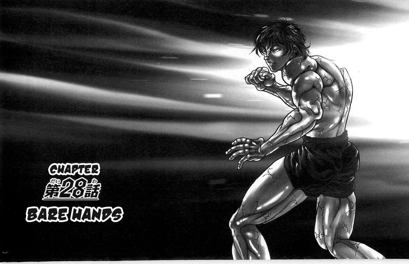 Hanma Baki Chapter 4.28 page 1 - Vol.4 Chapter 28: Bare Hands