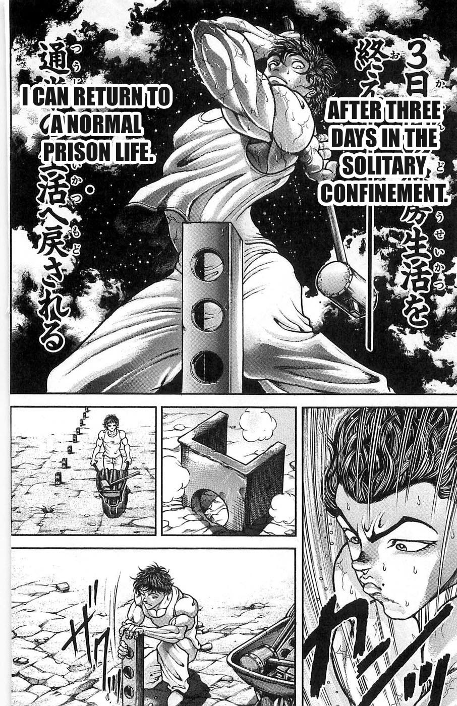 Hanma Baki Chapter 4.28 page 3 - Vol.4 Chapter 28: Bare Hands