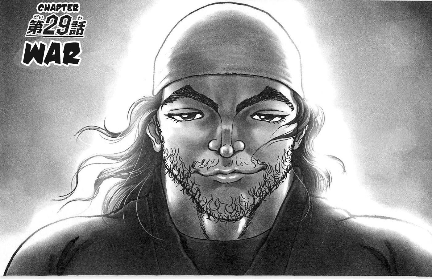 Hanma Baki Chapter 4.29 page 1 - Vol.4 Chapter 29: War