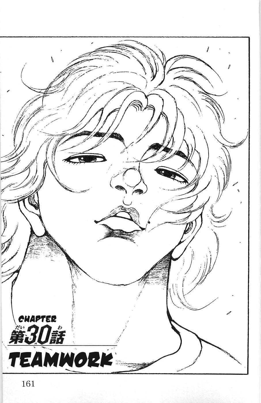 Hanma Baki Chapter 4.30 page 1 - Vol.4 Chapter 30: Teamwork