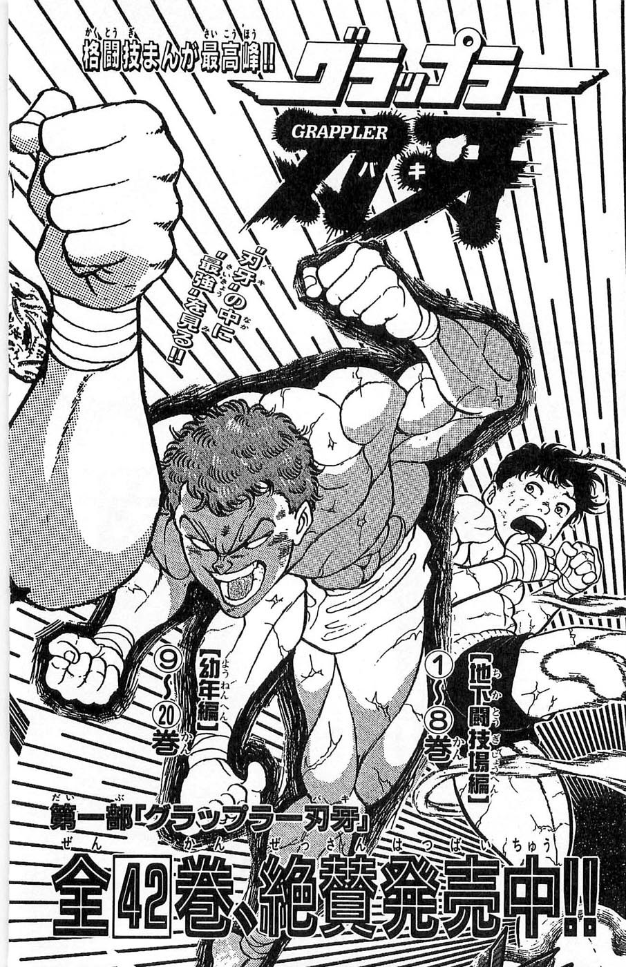 Hanma Baki Chapter 4.30 page 23 - Vol.4 Chapter 30: Teamwork