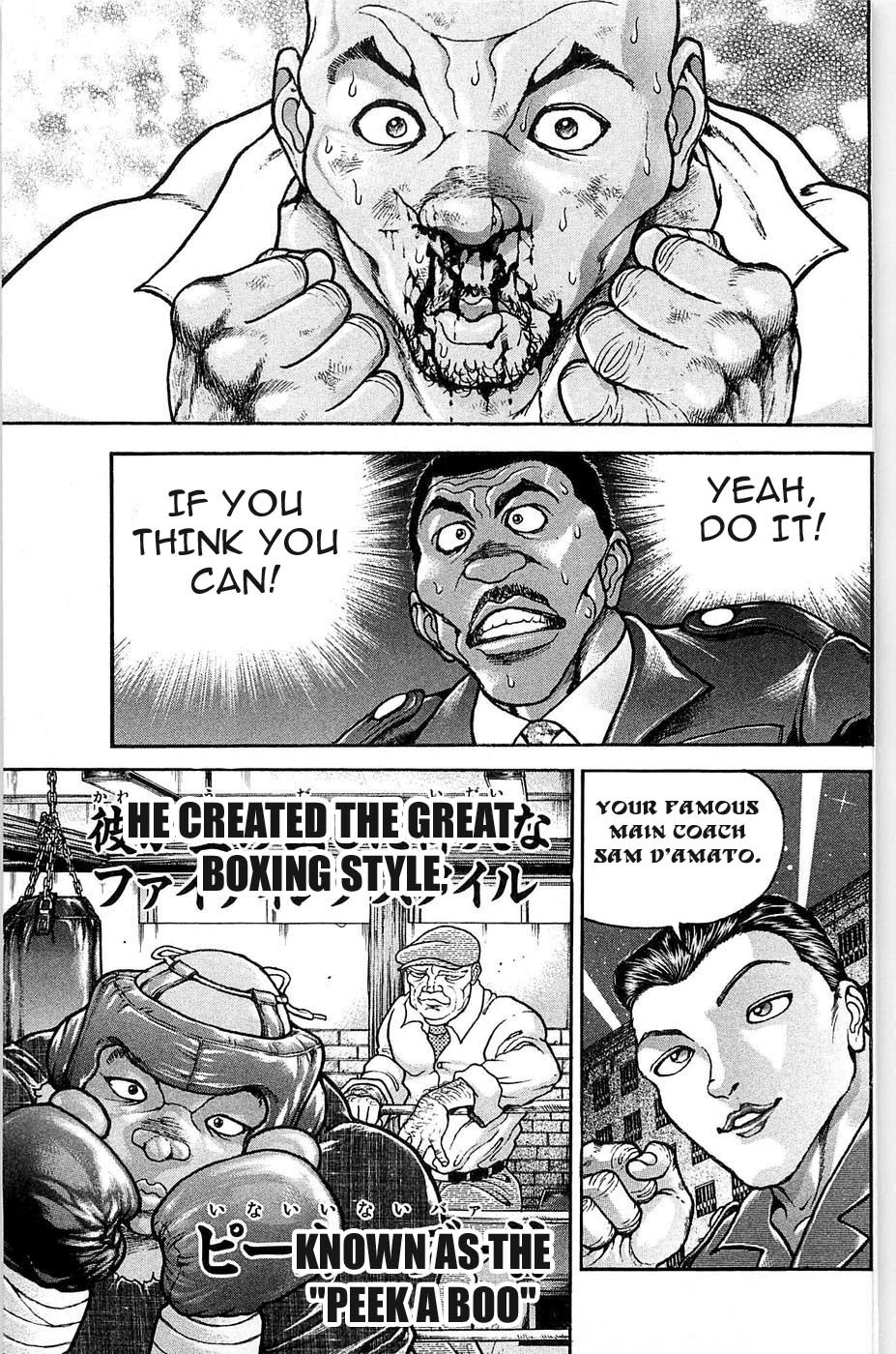 Hanma Baki Chapter 5.31 page 17 - Vol.5 Chapter 31: 1 Plus 1 Plus 1 Equals