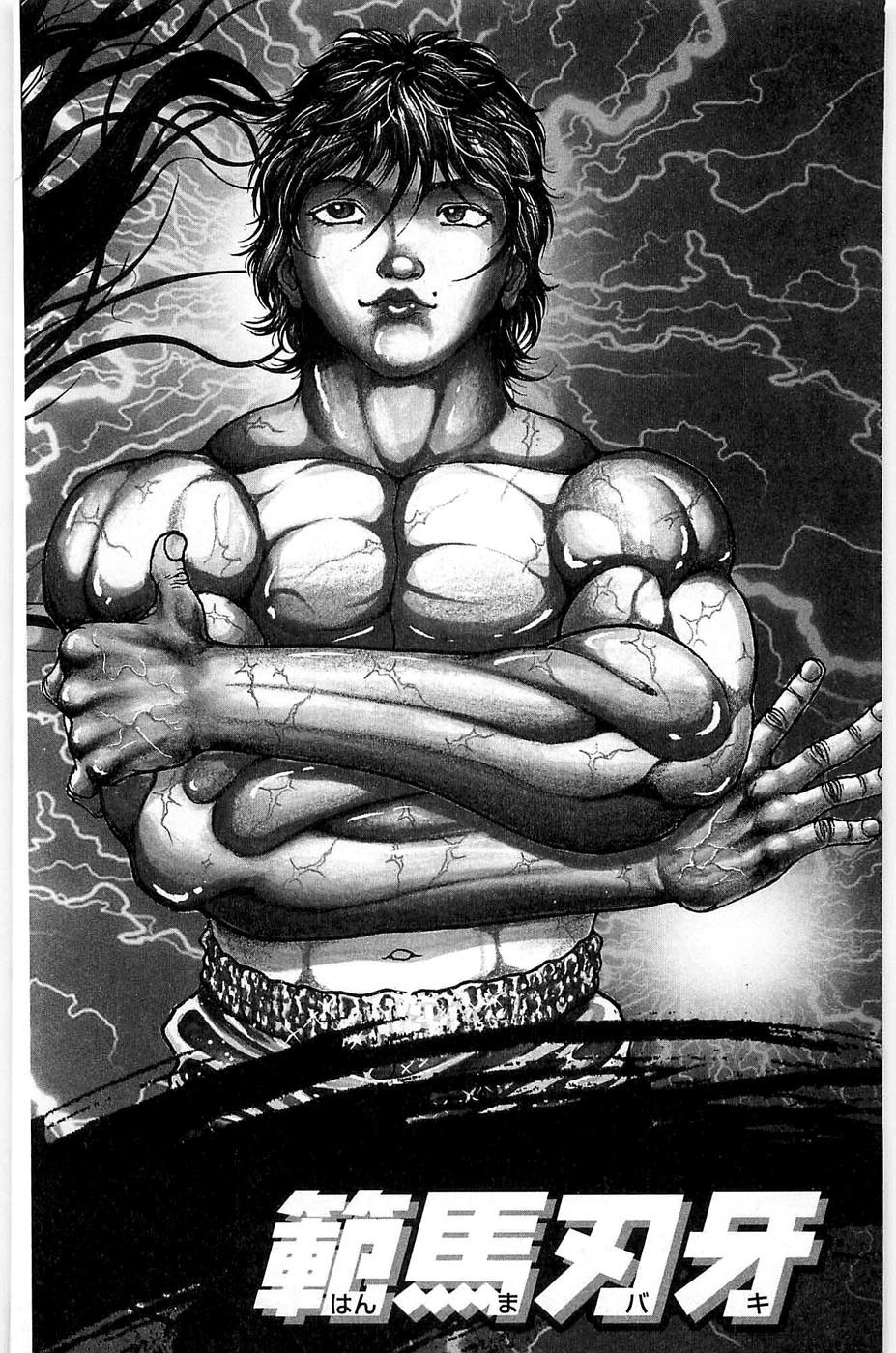 Hanma Baki Chapter 5.31 page 4 - Vol.5 Chapter 31: 1 Plus 1 Plus 1 Equals