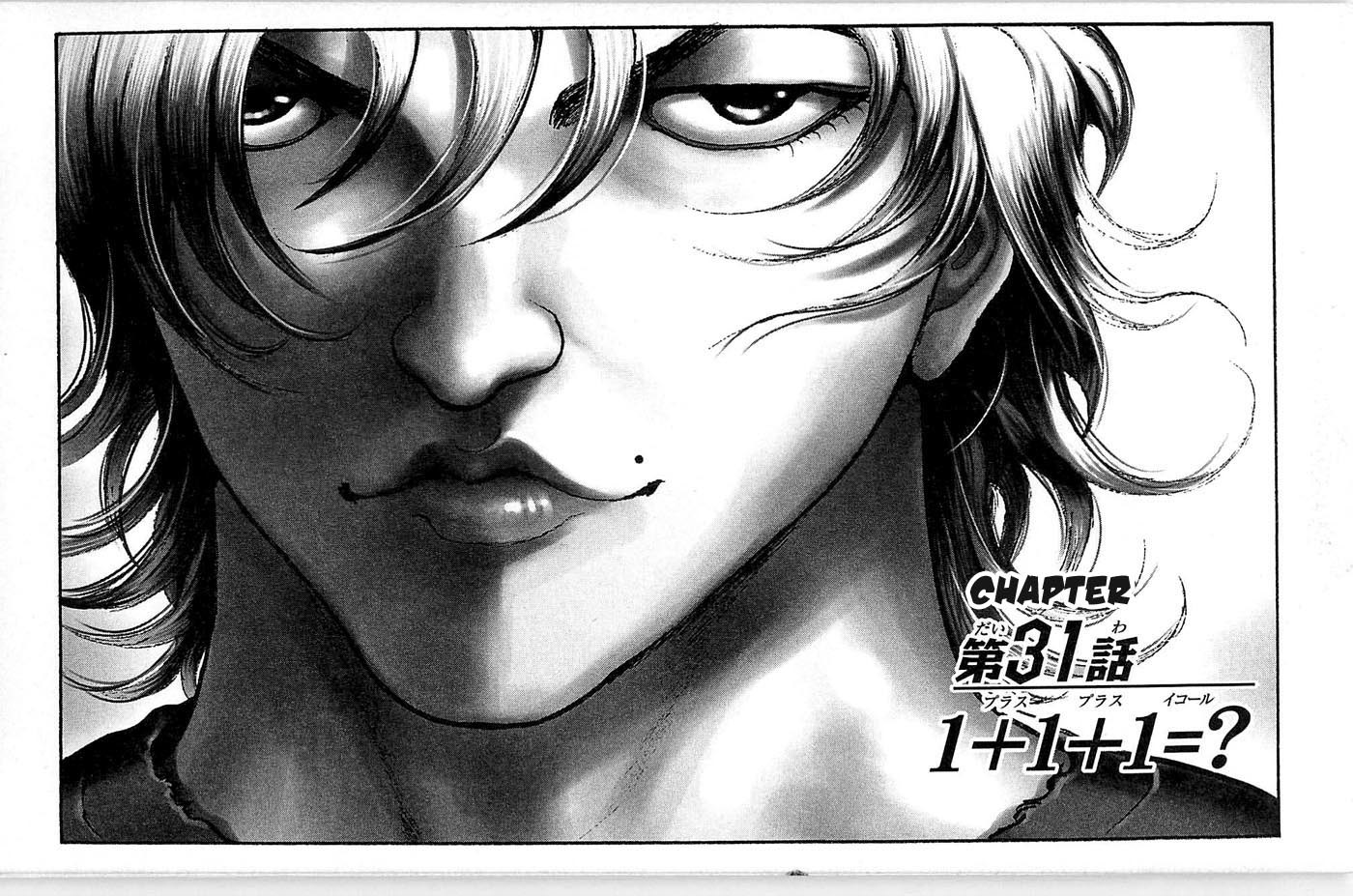 Hanma Baki Chapter 5.31 page 7 - Vol.5 Chapter 31: 1 Plus 1 Plus 1 Equals