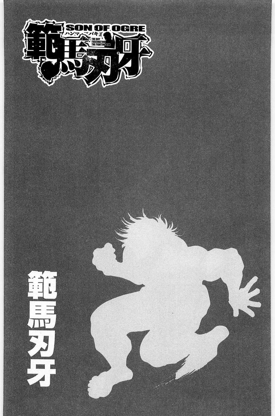 Hanma Baki Chapter 5.31 page 8 - Vol.5 Chapter 31: 1 Plus 1 Plus 1 Equals