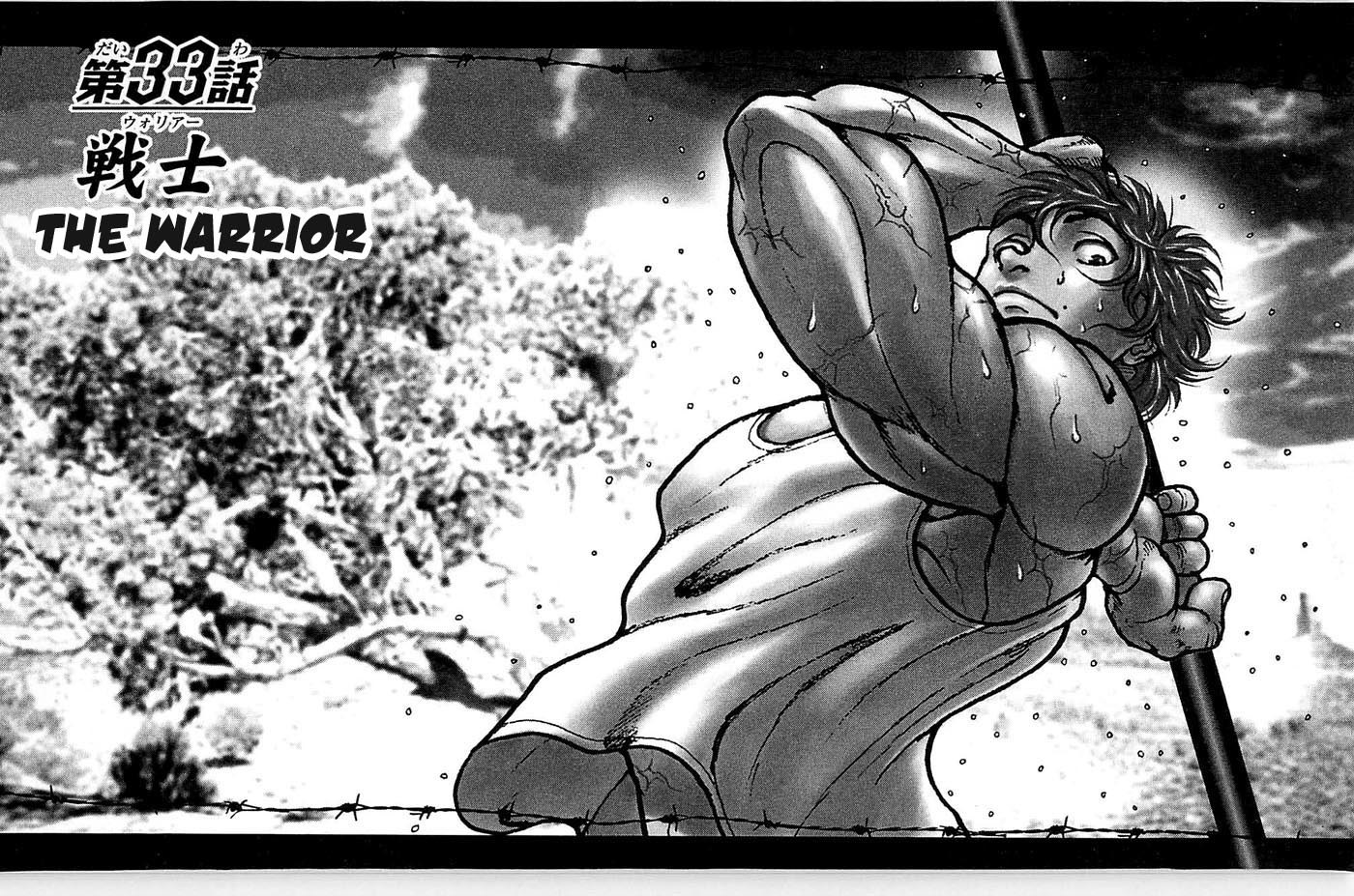 Hanma Baki Chapter 5.33 page 1 - Vol.5 Chapter 33: The Warrior