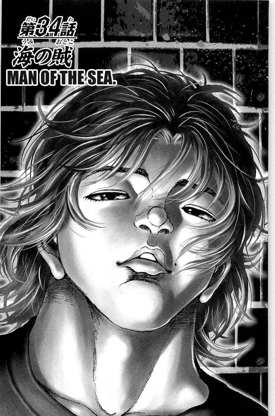 Hanma Baki Chapter 5.34 page 1 - Vol.5 Chapter 34: Man of the Sea