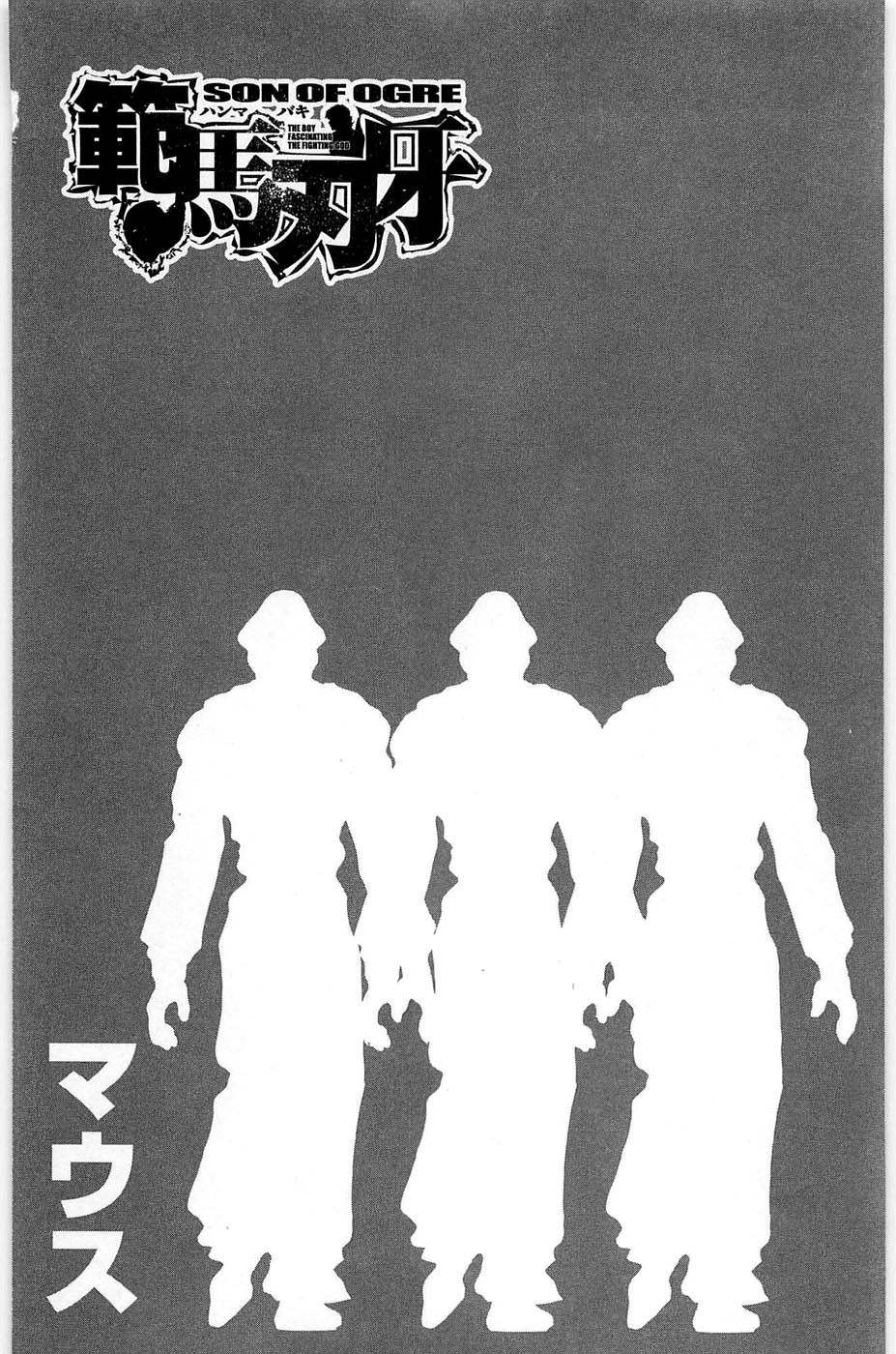 Hanma Baki Chapter 5.35 page 2 - Vol.5 Chapter 35: Winds