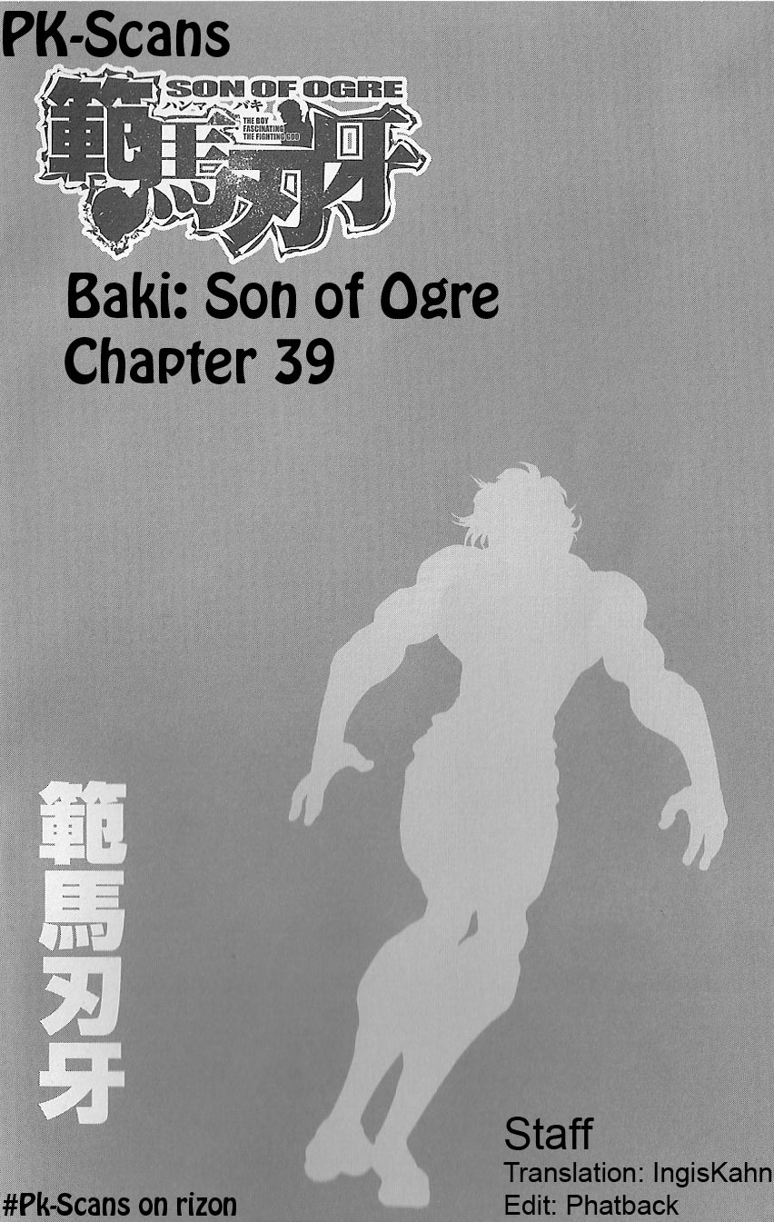 Hanma Baki Chapter 6.39 page 1 - Vol.6 Chapter 39: Love And Rejection