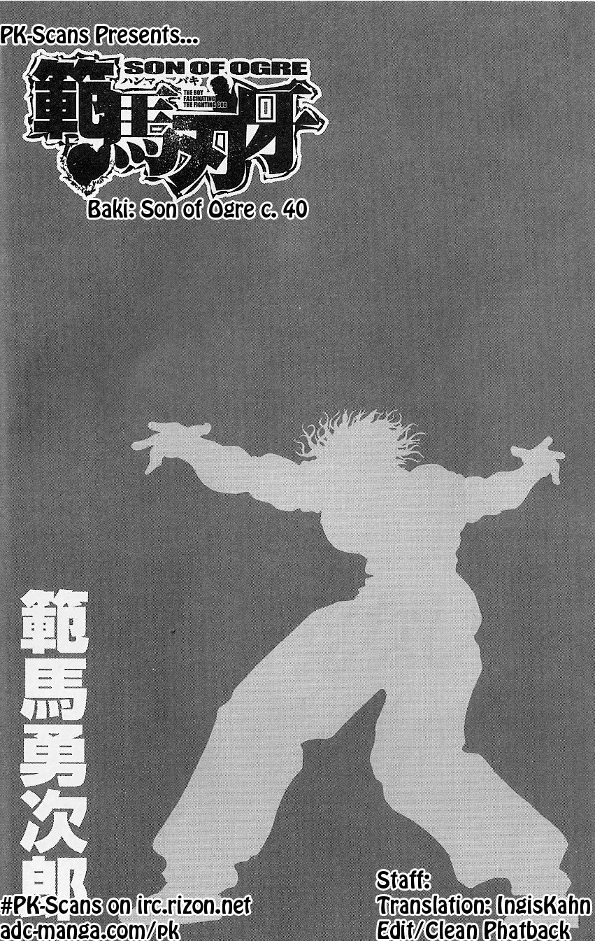 Hanma Baki Chapter 6.40 page 1 - Vol.6 Chapter 40: The Previous Night