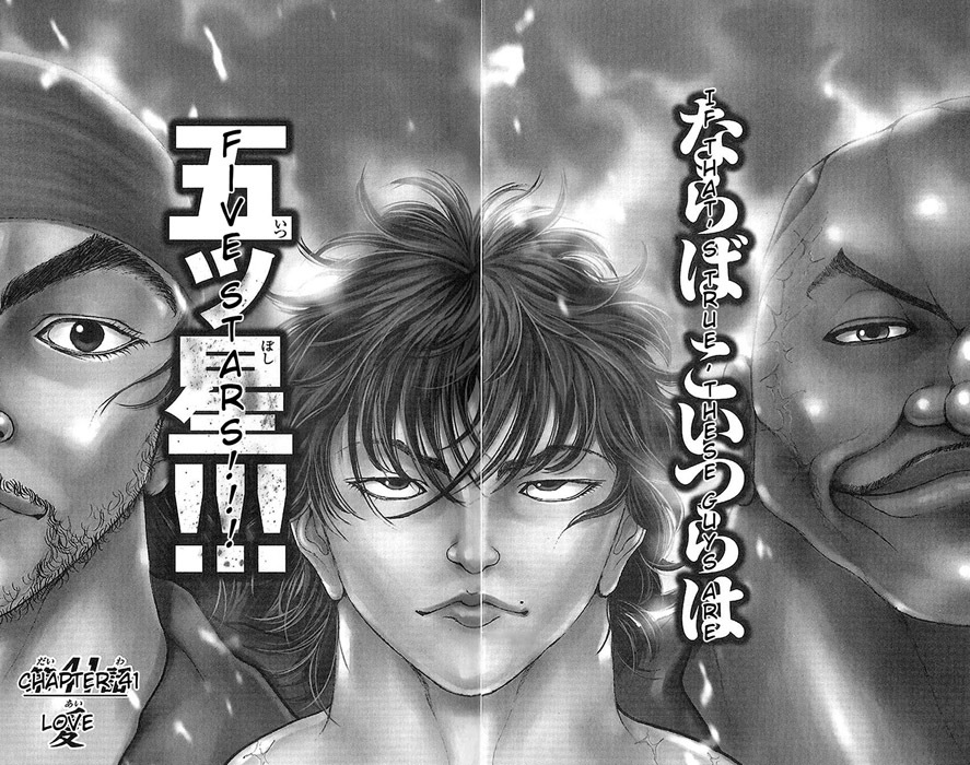 Hanma Baki Chapter 6.41 page 1 - Vol.6 Chapter 41: Love
