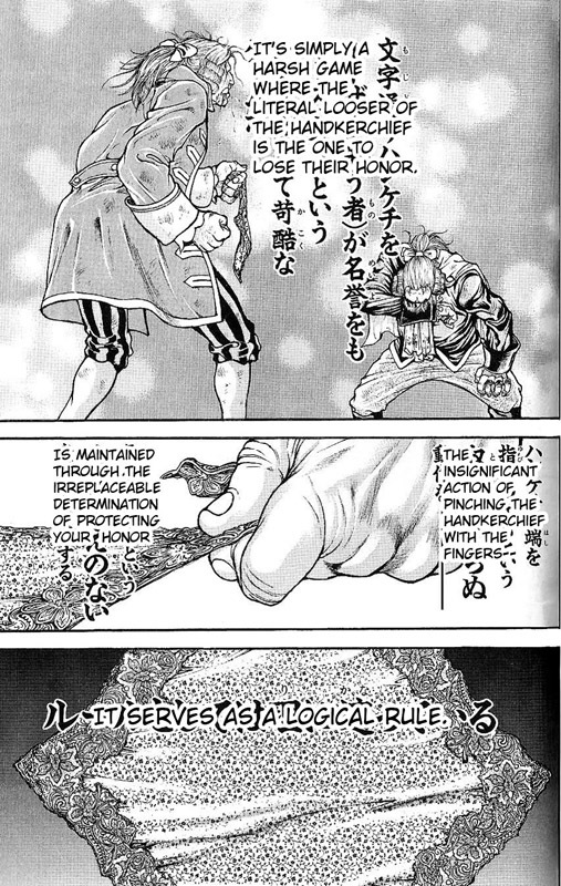 Hanma Baki Chapter 6.43 page 7 - Vol.6 Chapter 43: Small Actions and Great Determination