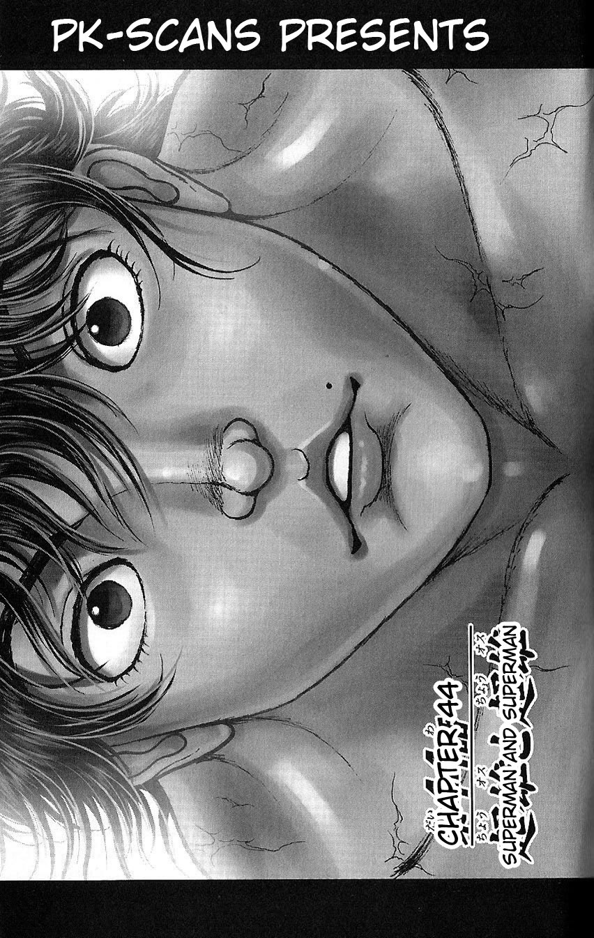 Hanma Baki Chapter 6.44 page 2 - Vol.6 Chapter 44: Superman and Superman