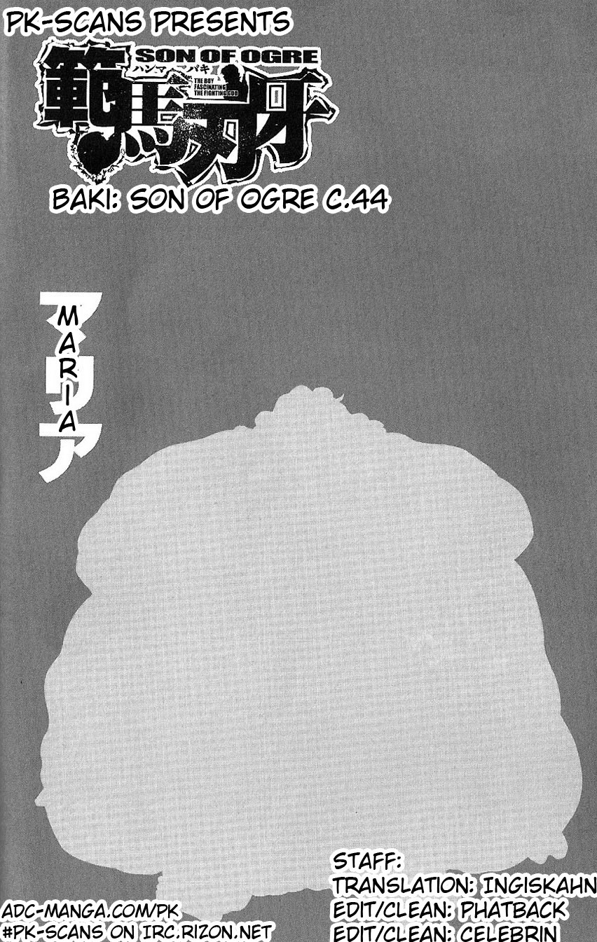 Hanma Baki Chapter 6.44 page 3 - Vol.6 Chapter 44: Superman and Superman
