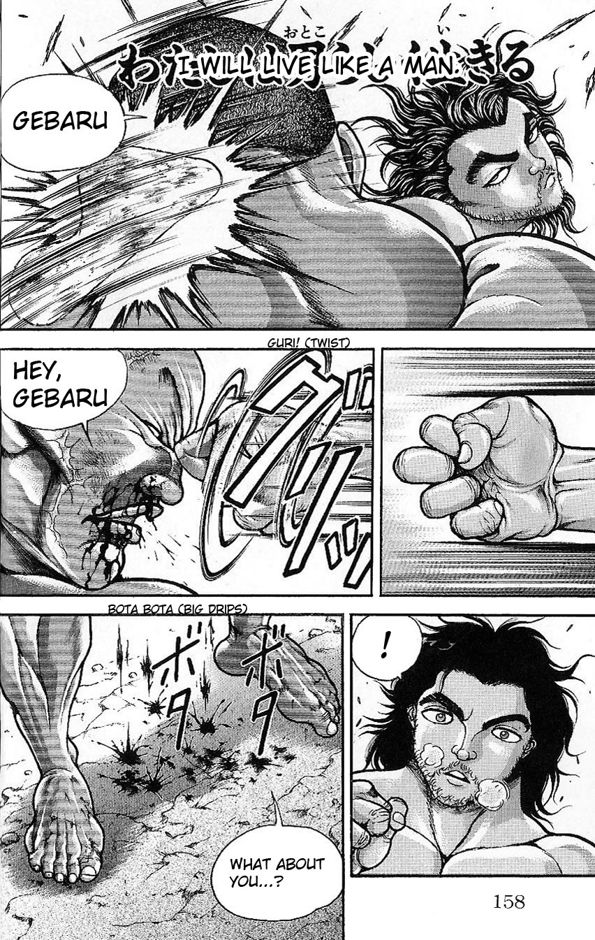 Hanma Baki Chapter 6.45 page 20 - Vol.6 Chapter 45: Smoldering
