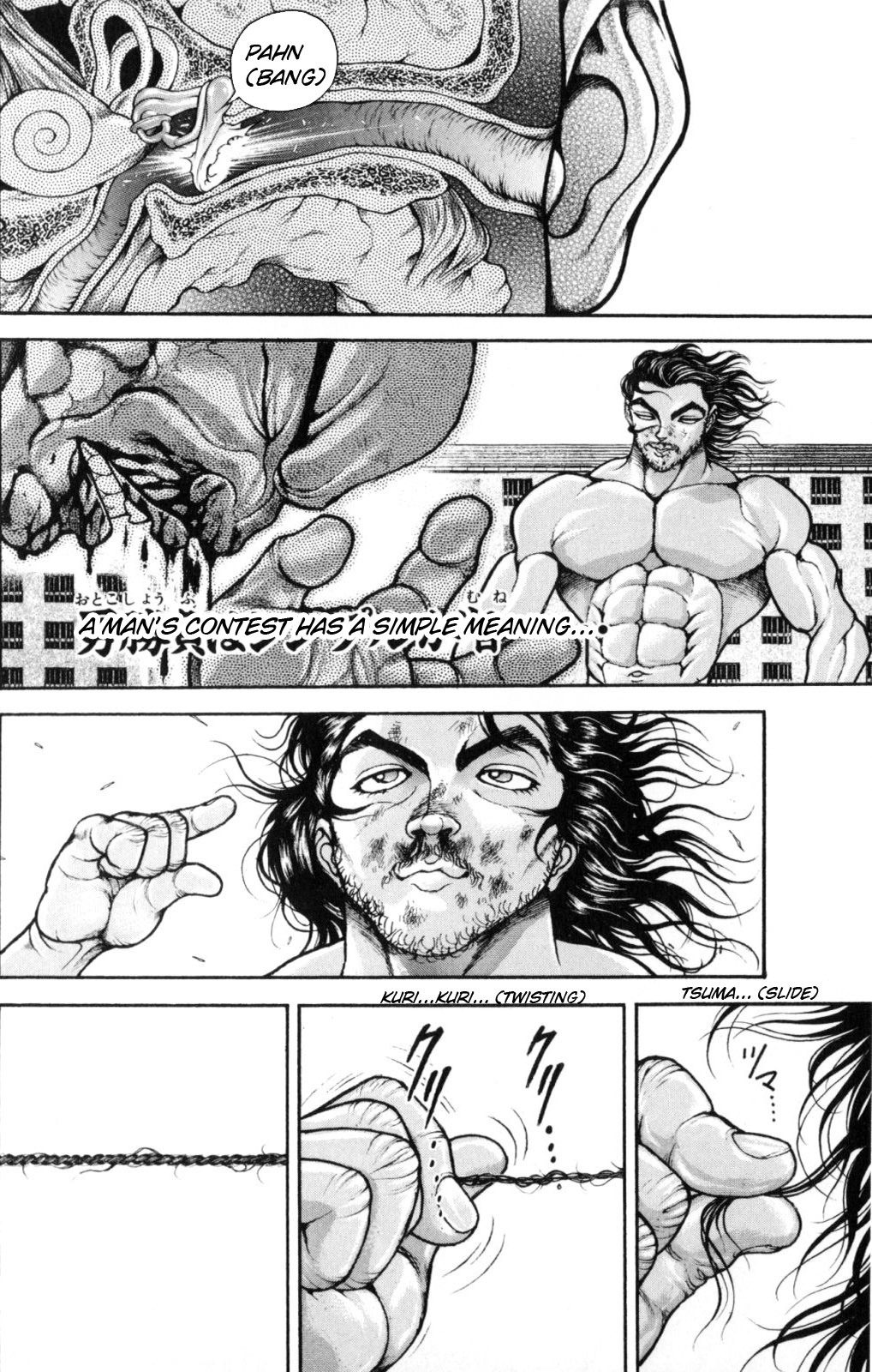 Hanma Baki Chapter 7.47 page 17 - Vol.7 Chapter 47: Destroyed