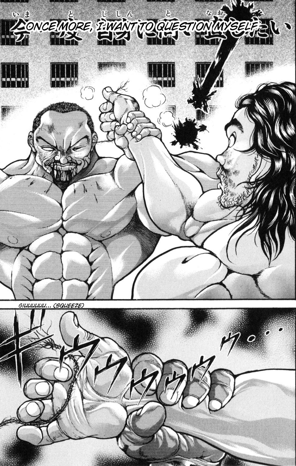 Hanma Baki Chapter 7.47 page 20 - Vol.7 Chapter 47: Destroyed