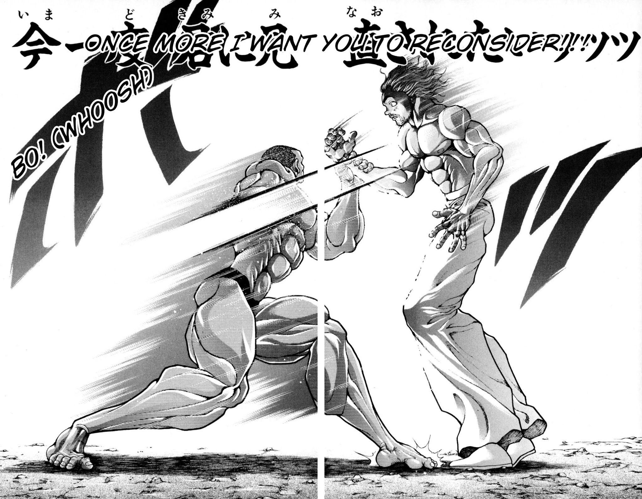 Hanma Baki Chapter 7.47 page 21 - Vol.7 Chapter 47: Destroyed