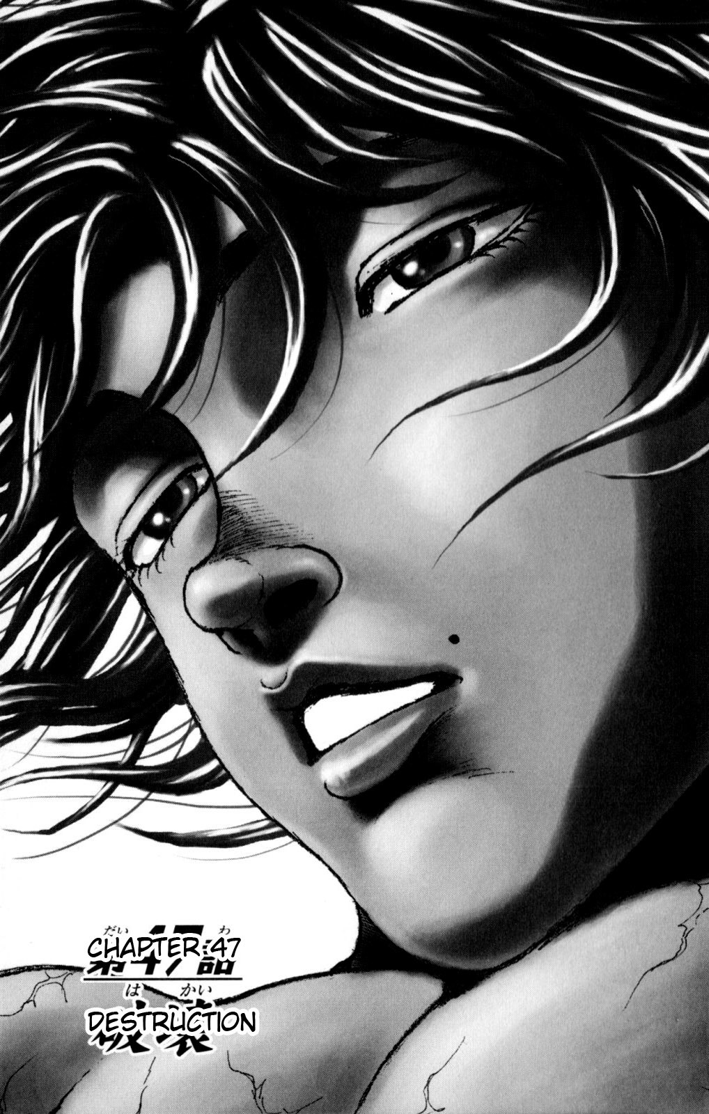 Hanma Baki Chapter 7.47 page 7 - Vol.7 Chapter 47: Destroyed