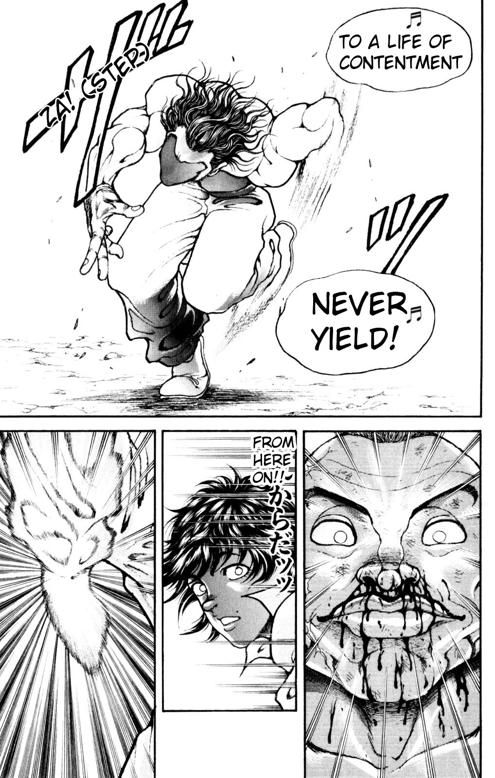 Hanma Baki Chapter 7.48 page 18 - Vol.7 Chapter 48: Gale