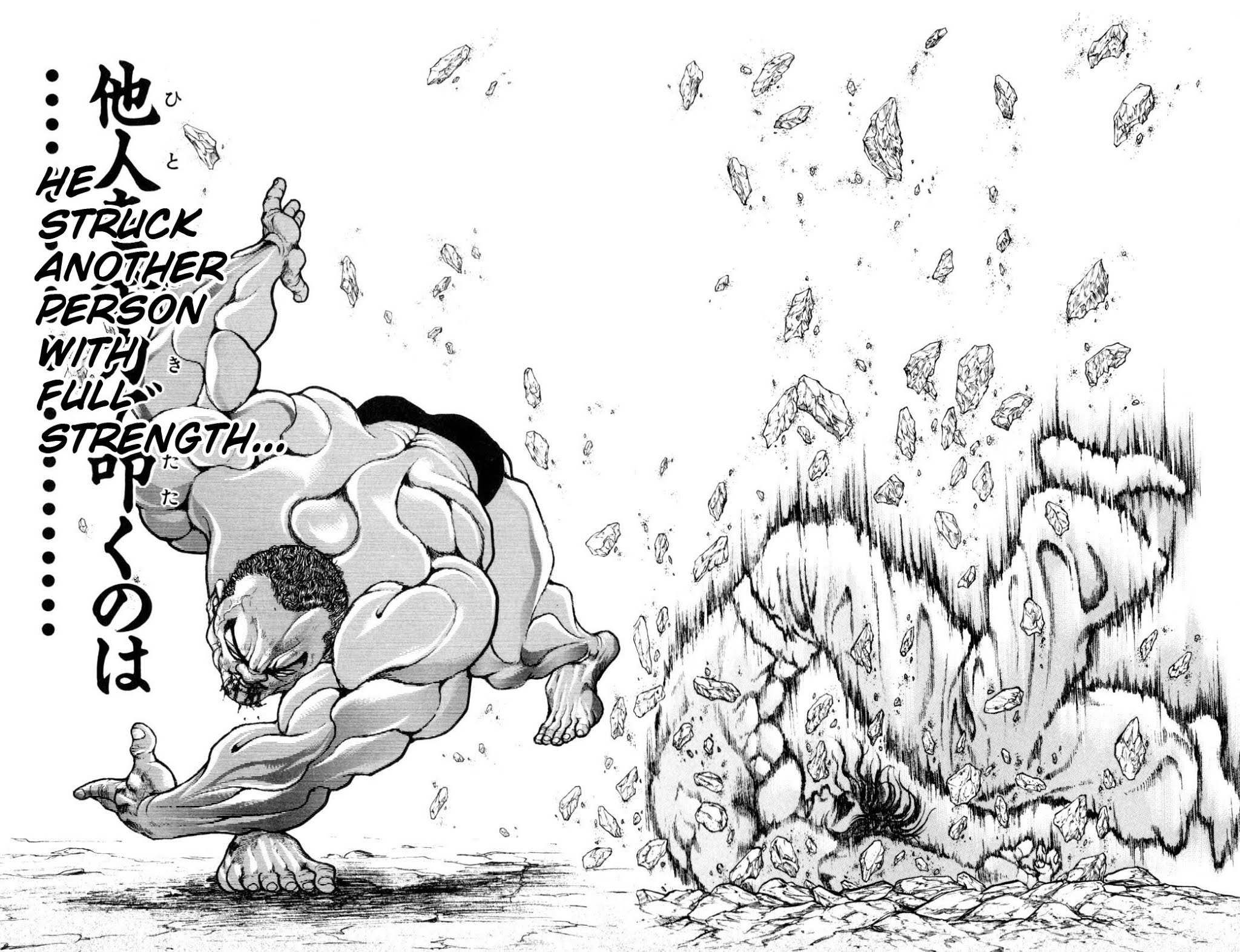 Hanma Baki Chapter 7.49 page 14 - Vol.7 Chapter 49: Iron