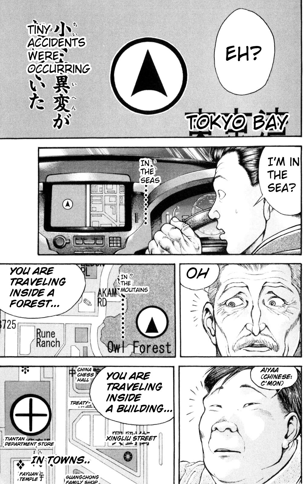 Hanma Baki Chapter 7.49 page 16 - Vol.7 Chapter 49: Iron
