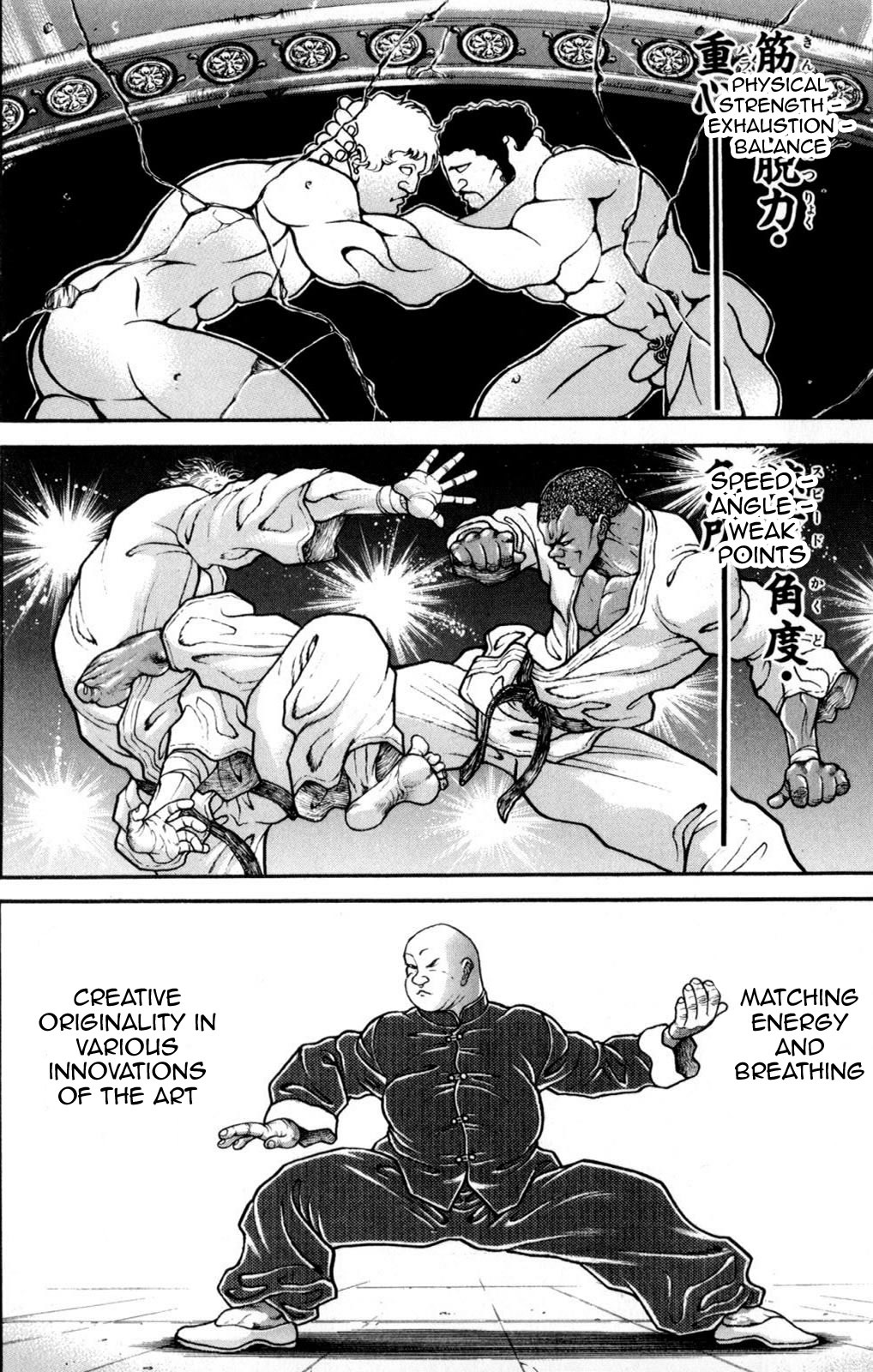 Hanma Baki Vol.7 Chapter 52 page 10 - Vol.7 Chapter 52: A New Movement