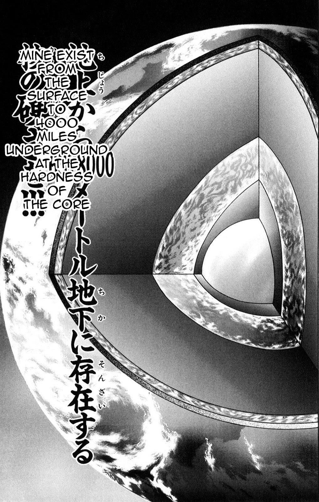 Hanma Baki Vol.7 Chapter 52 page 17 - Vol.7 Chapter 52: A New Movement
