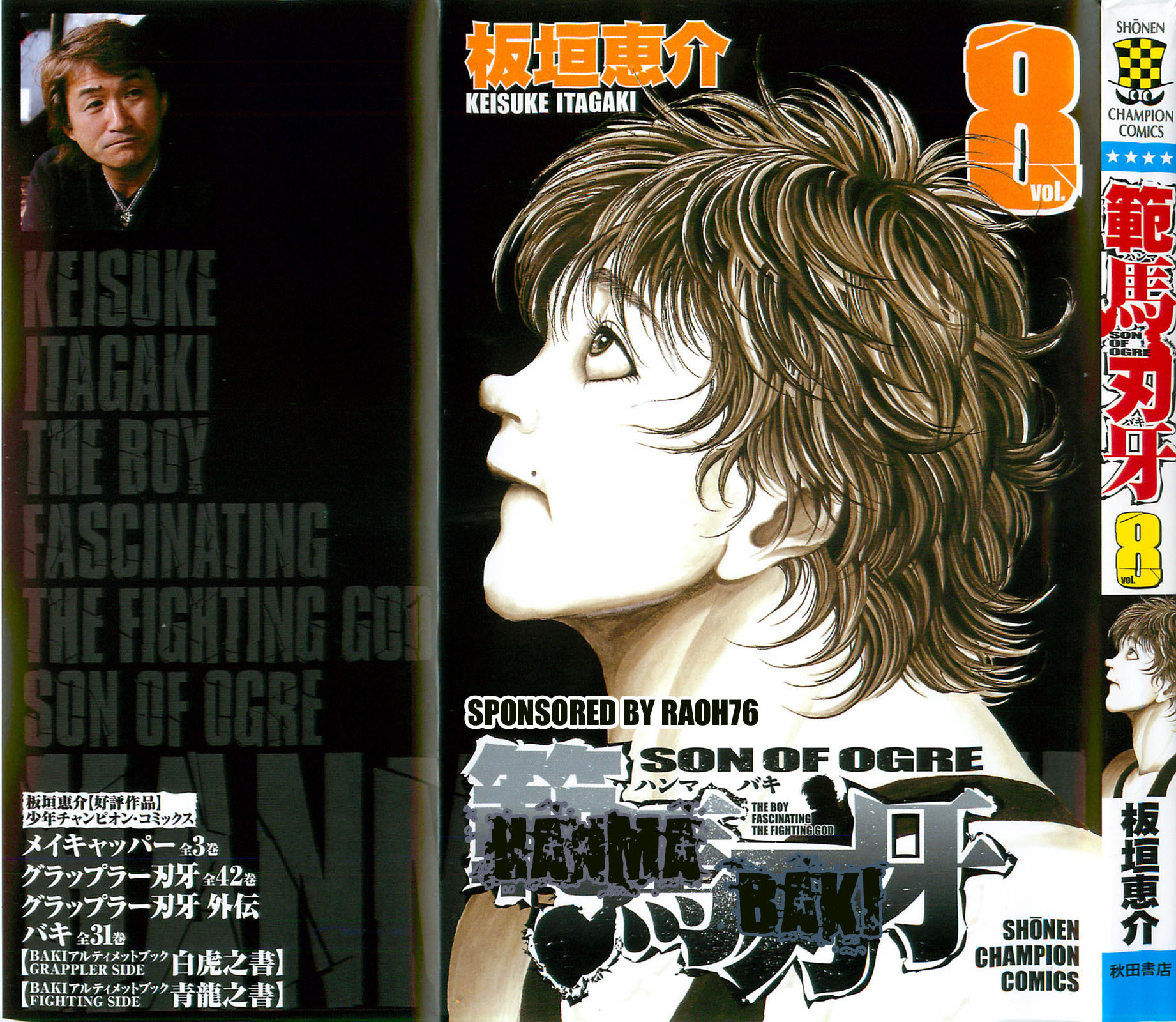 Hanma Baki Chapter 8.55 page 1 - Vol.8 Chapter 55: Escape