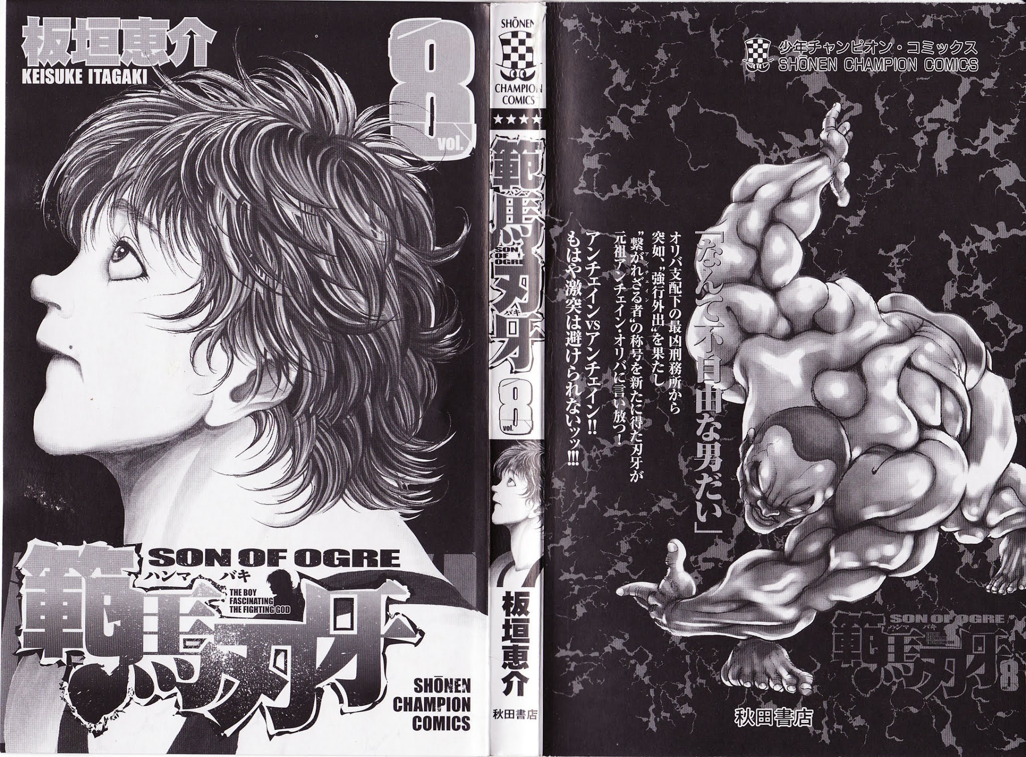 Hanma Baki Chapter 8.55 page 3 - Vol.8 Chapter 55: Escape