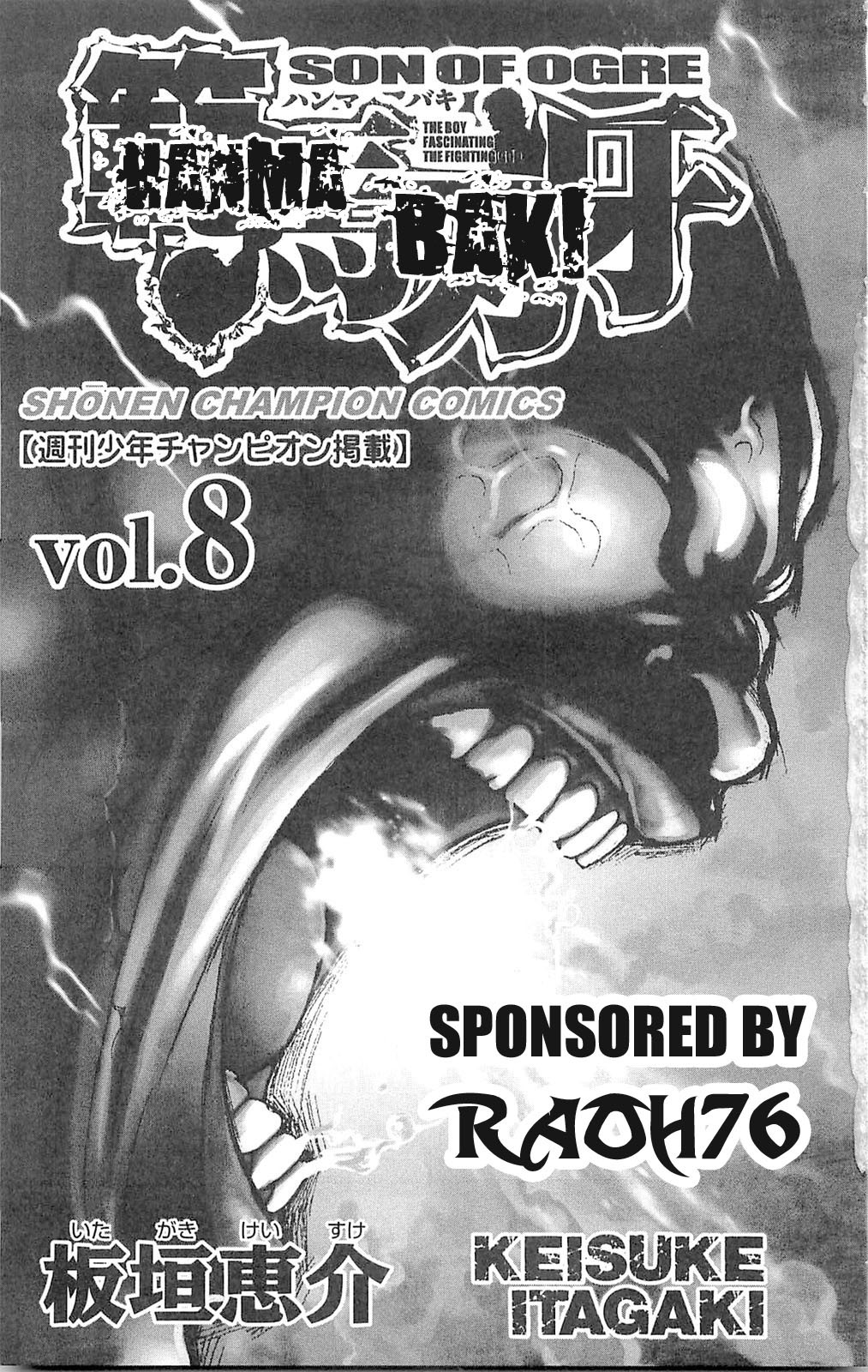 Hanma Baki Chapter 8.55 page 4 - Vol.8 Chapter 55: Escape