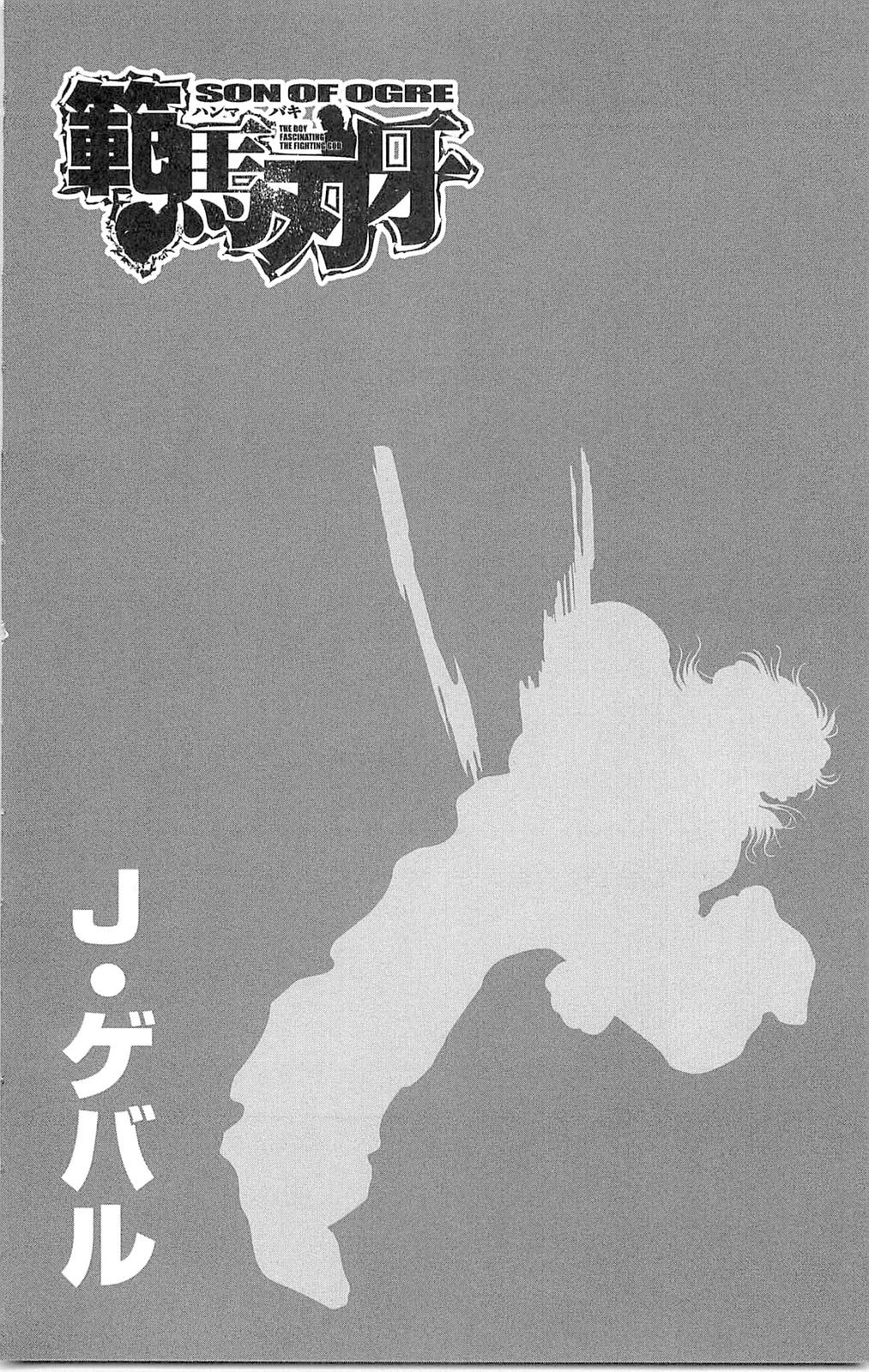 Hanma Baki Chapter 8.57 page 2 - Vol.8 Chapter 57: Oliva and Baki