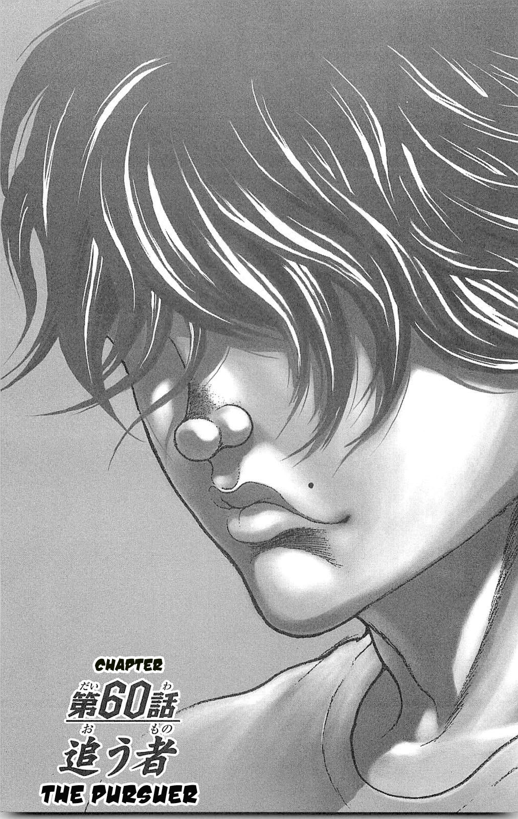 Hanma Baki Chapter 8.60 page 1 - Vol.8 Chapter 60: The Pursuer