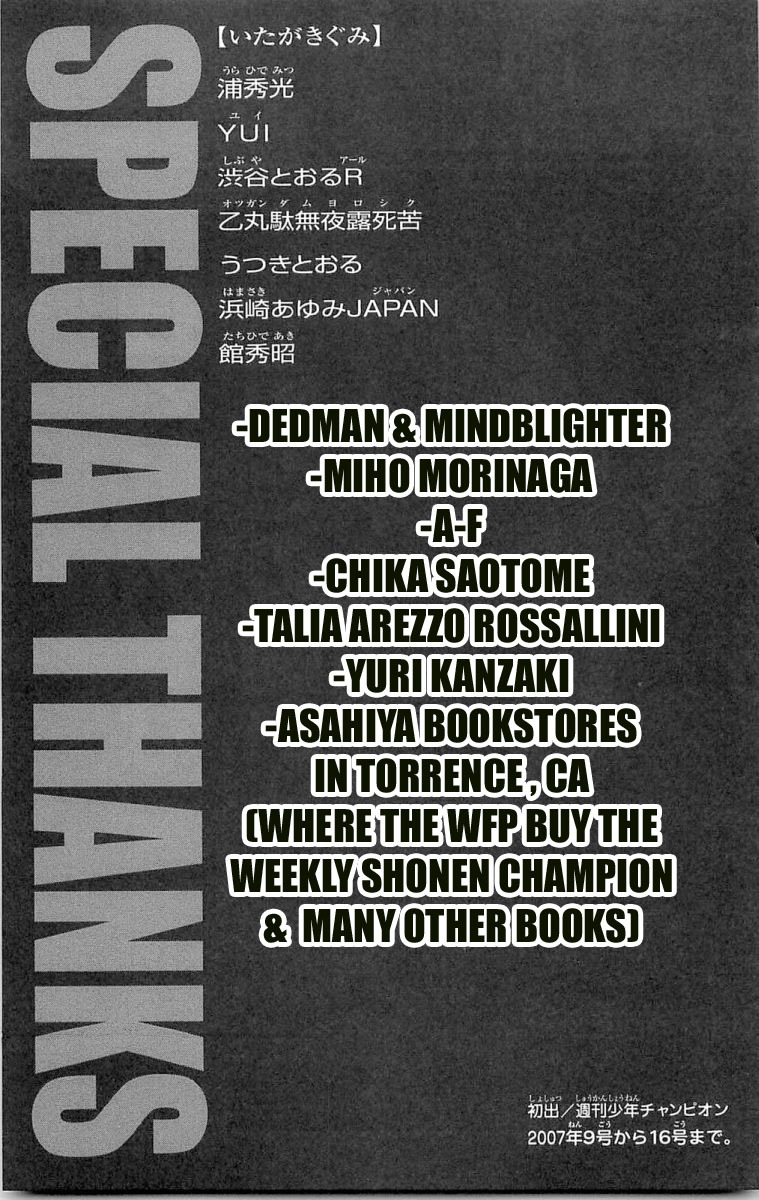 Hanma Baki Chapter 8.62 page 22 - Vol.8 Chapter 62: The Weak One