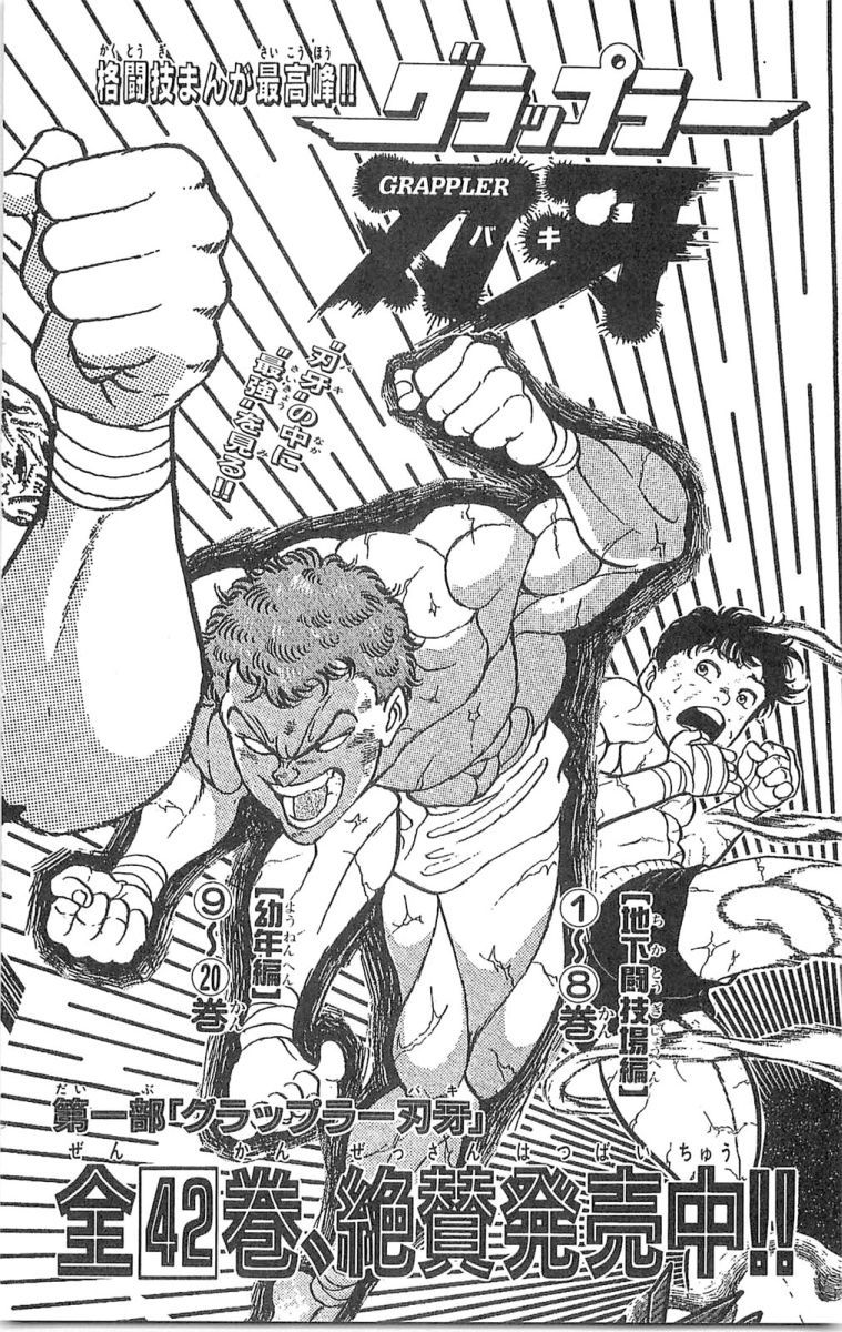 Hanma Baki Chapter 8.62 page 24 - Vol.8 Chapter 62: The Weak One