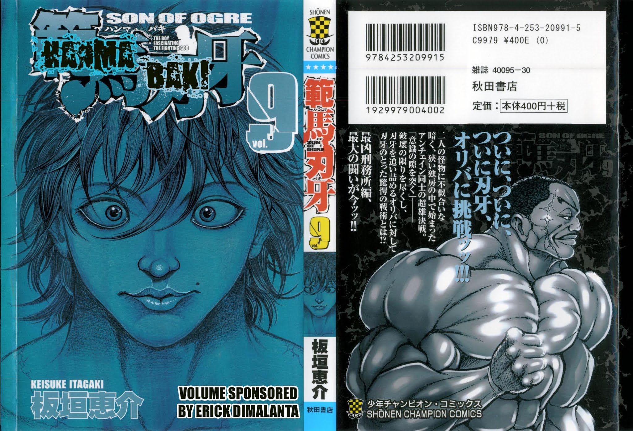 Hanma Baki Chapter 9.63 page 1 - Vol.9 Chapter 63: Prostration