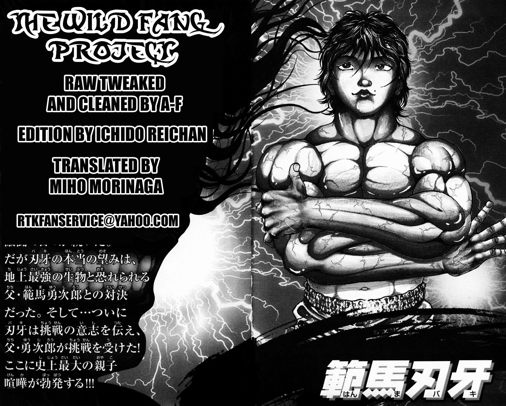 Hanma Baki Chapter 9.63 page 5 - Vol.9 Chapter 63: Prostration