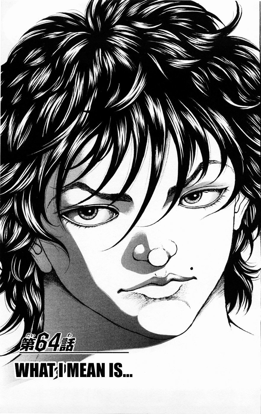 Hanma Baki Chapter 9.64 page 1 - Vol.9 Chapter 64: What I Mean Is